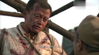 替罪羊,揭开历史阴影下的真相与救赎