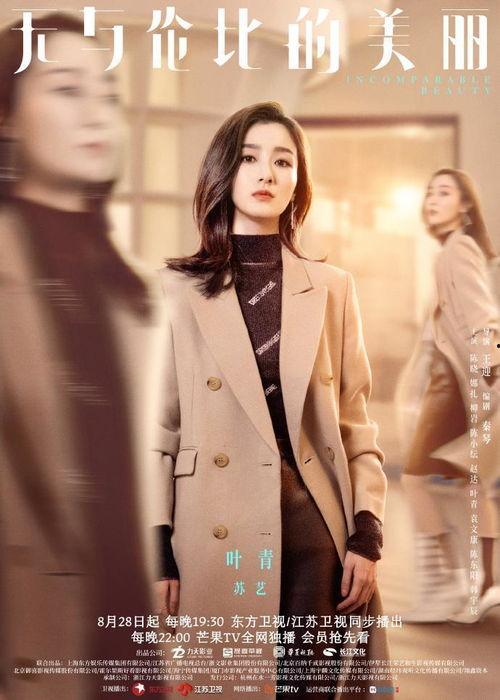 无与伦比的美丽,探寻自然与艺术的完美融合