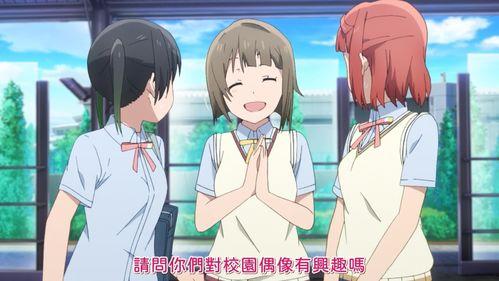 LoveLive! 虹咲学园学园偶像同好会,LoveLive!虹咲学园学园偶像同好会热血启航