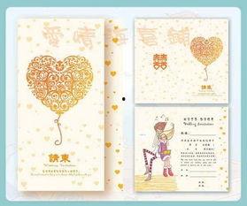 泡沫喜帖,一场梦幻般的婚礼盛宴