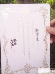 泡沫喜帖,一场梦幻般的婚礼盛宴