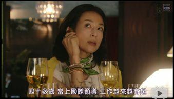 真千金在职场叱咤风云,真千金的风云际会