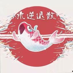 苦尽甘来终见你