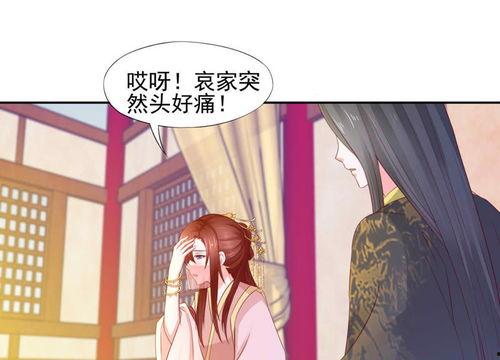 被迫娶妻强扭的瓜也甜（被迫娶妻，强扭的瓜也甜）,强扭的瓜也能甜