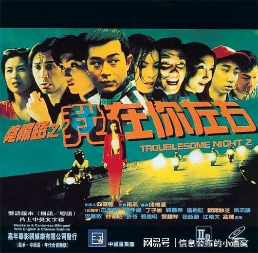 阴阳路3：升棺发财,升棺发财——生死轮回的惊悚冒险