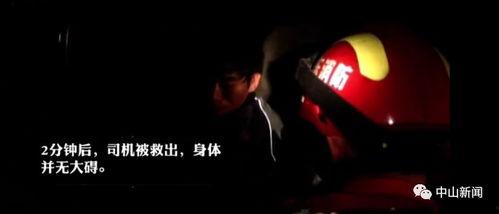 雨夜惊魂,一场突如其来的恐怖遭遇