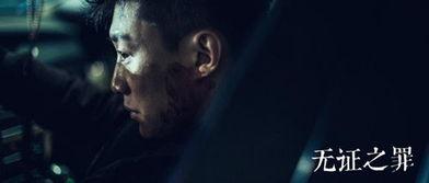 无证之爱,跨越界限的情感旅程