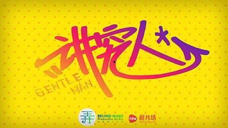 讲究人,探寻幸福生活的秘诀