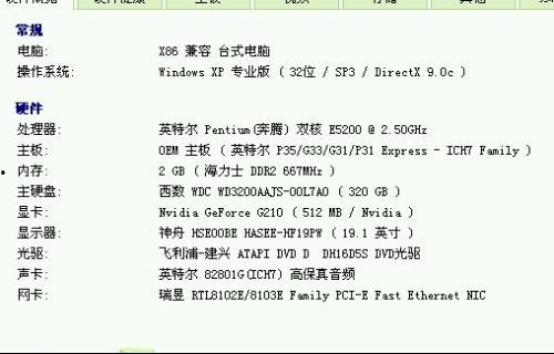随口立誓，系统直接送满配