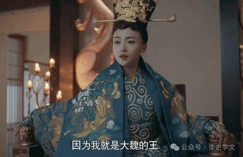 北魏冯太后,北魏王朝的智慧女皇